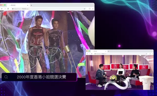 原來最令Bosco想抹走嘅黑歷史係佢「外太空金粉餅」Look載歌載舞，Bosco仲話條片去到今時今日都有人講。