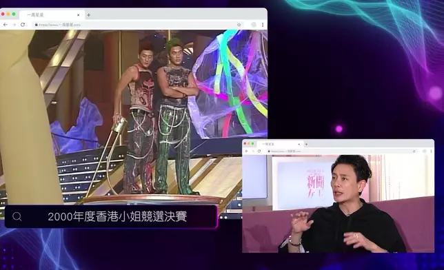 原來最令Bosco想抹走嘅黑歷史係佢「外太空金粉餅」Look載歌載舞，Bosco仲話條片去到今時今日都有人講。