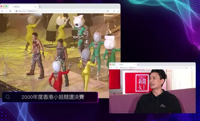 原來最令Bosco想抹走嘅黑歷史係佢「外太空金粉餅」Look載歌載舞，Bosco仲話條片去到今時今日都有人講。