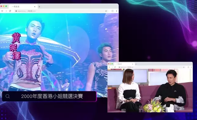 原來最令Bosco想抹走嘅黑歷史係佢「外太空金粉餅」Look載歌載舞，Bosco仲話條片去到今時今日都有人講。