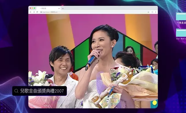 阿佘曾經唱過兒歌，仲攞埋「十大兒歌金曲」獎，好厲害架！