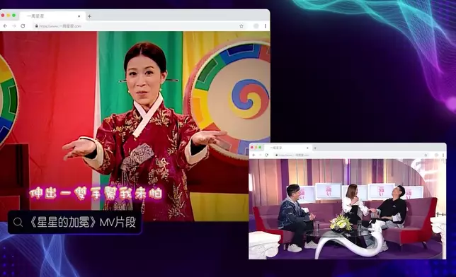 阿佘著韓服拍兒歌MV片段。