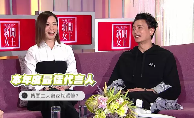 阿佘妙答「身家過億」傳聞。