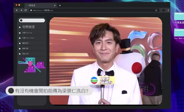 除咗阿佘同Bosco，仲有《新聞女王²》嘅幾位演員同埋佳導嚟一場快問快答！