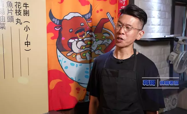 老闆亮哥表示牛腩賣完便收工。