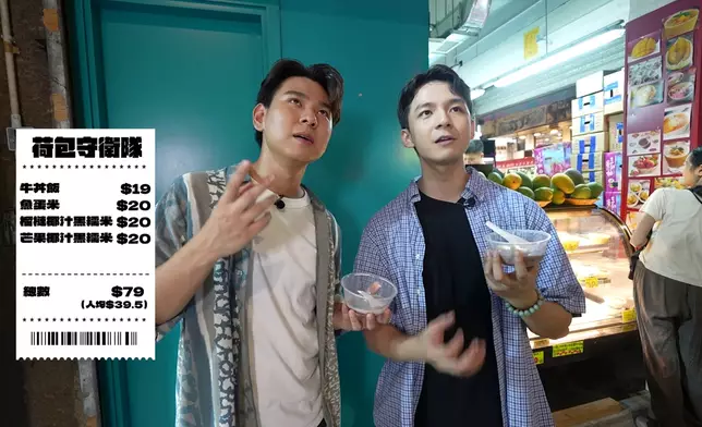 糖水店劃一價20元一碗。