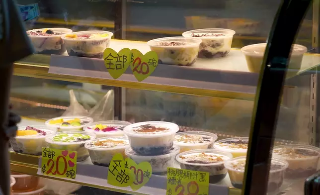 糖水店劃一價20元一碗。