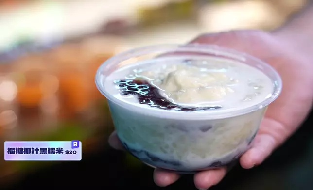 榴槤椰汁黑糯米、芒果椰汁黑糯米是必食推介。