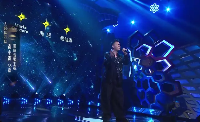 雷小雷《唯一》