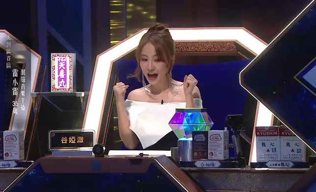 一開聲已令溦溦發出驚嘆聲，率先撳燈。