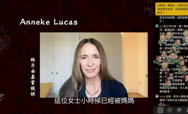 兒童性侵受害者Anneke Lucas。