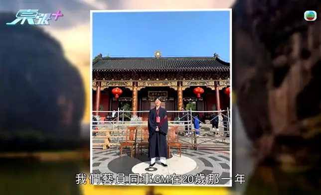 曾展望曾到江西龍虎山接受認可培訓