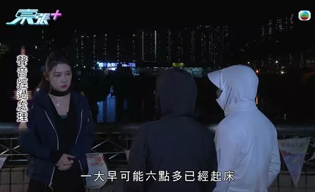 近日，一名17歲少女深陷網絡道教世界