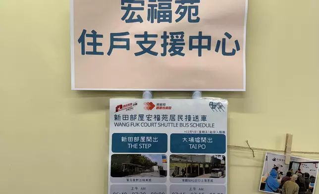 過渡性房屋「新田部屋」。何永賢FB