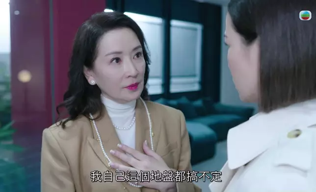 一句咁簡單嘅對白，龔姐都能做出層次，有自責、自嘲仲有痛心。