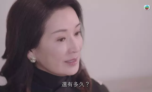 苦笑住問「仲有幾耐」，又係好起雞皮。