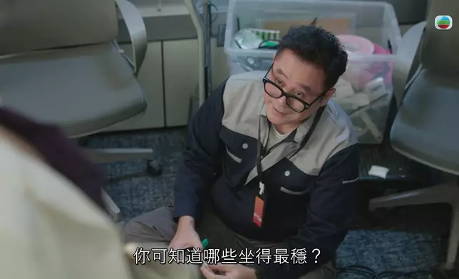 呢位智慧長者真係又有腦又Cutie，呢個場口睇到人好舒服，但又學到好多嘢。