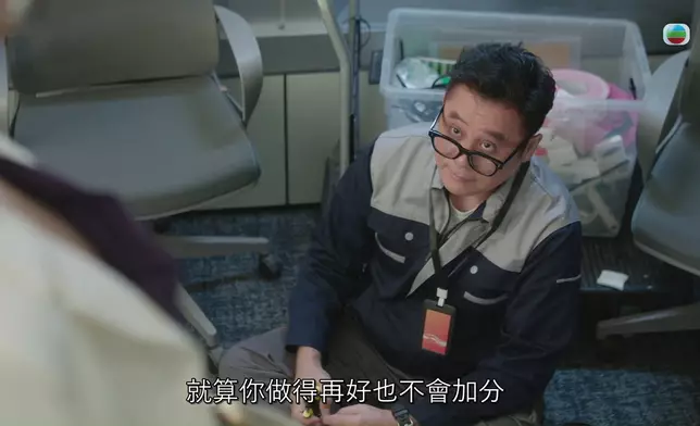 呢位智慧長者真係又有腦又Cutie，呢個場口睇到人好舒服，但又學到好多嘢。