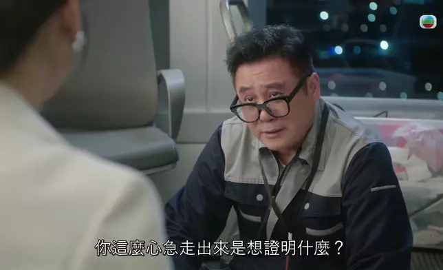 呢位智慧長者真係又有腦又Cutie，呢個場口睇到人好舒服，但又學到好多嘢。