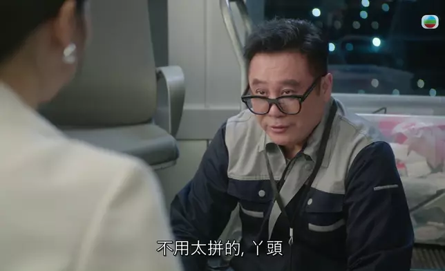 呢位智慧長者真係又有腦又Cutie，呢個場口睇到人好舒服，但又學到好多嘢。