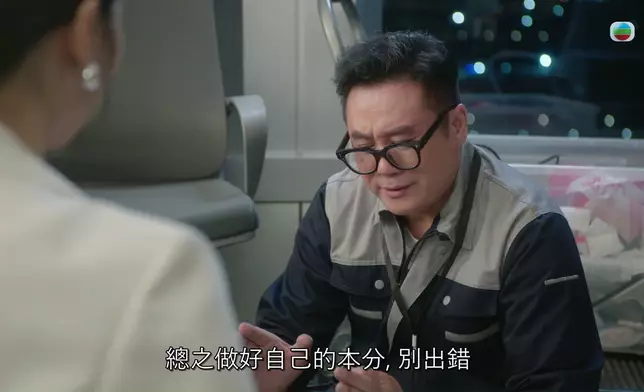 呢位智慧長者真係又有腦又Cutie，呢個場口睇到人好舒服，但又學到好多嘢。