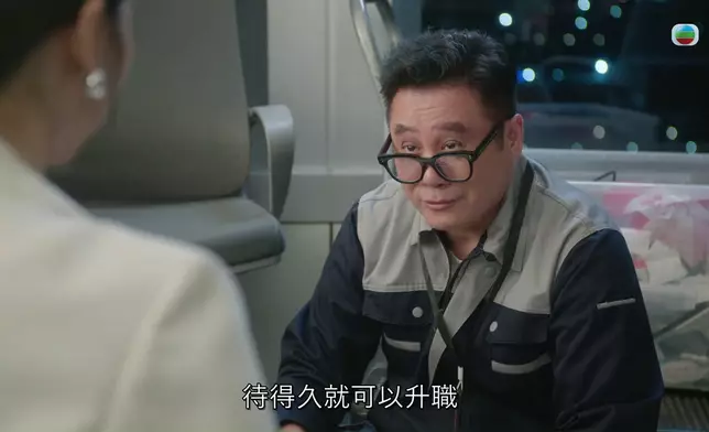 呢位智慧長者真係又有腦又Cutie，呢個場口睇到人好舒服，但又學到好多嘢。