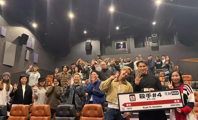 《殺手#4》由mm2 Hong Kong及日本Rights Cube聯合出品，港澳由環球影業（香港）發行，今日（12月11日）全港戲院熱烈上映中！