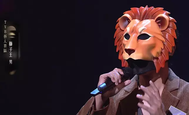 今集獅子王「開樣Level」深情演唱《誰來愛我》。