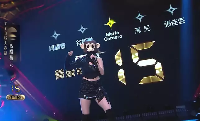 馬騮精《紅唇烈焰》