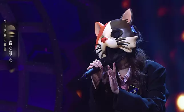 貓女郎《我本人》