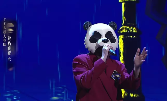 熊貓寶寶《為何他會離開你》