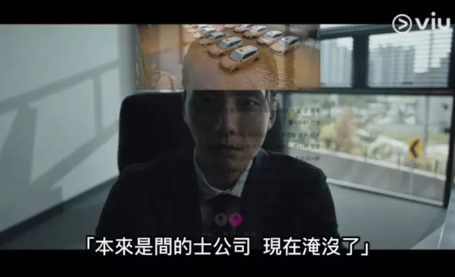 《模範的士3》還原了黑心車商的作業手法。Viu提供圖片