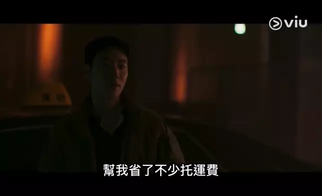 「模範的士」再蛻變為超級戰車。Viu提供圖片