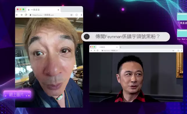 由鎮宇仔仔Feynman親自操刀嘅「吳鎮宇黑圖」大晒冷，咁到底鎮宇私下嘅「瘋狂舉止」係乜呢？就要密切留意節目。