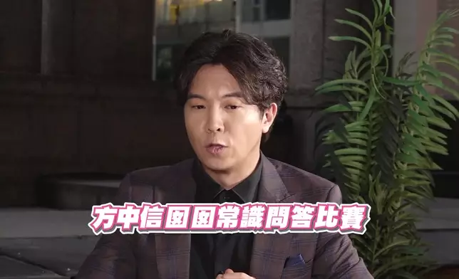 「囡囡常識問答比賽」，聽落都好玩。