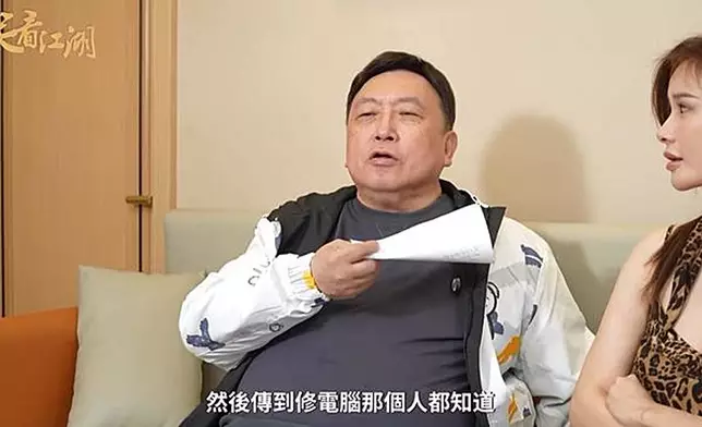 他推測，陳冠希因以艷照炫耀感情經歷，才令送修時的維修員刻意翻查電腦資料，最終將相片上載網絡