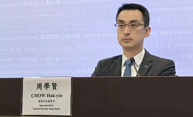 警務處國安處警司周學賢。香港警察FB