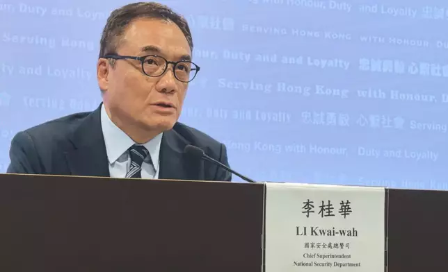 警務處國安處總警司李桂華。香港警察FB