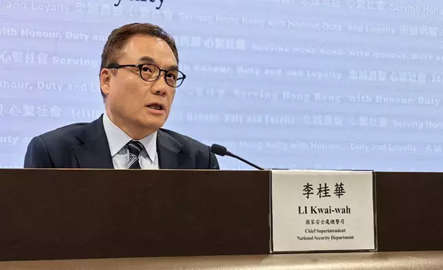 警務處國安處總警司李桂華。香港警察FB