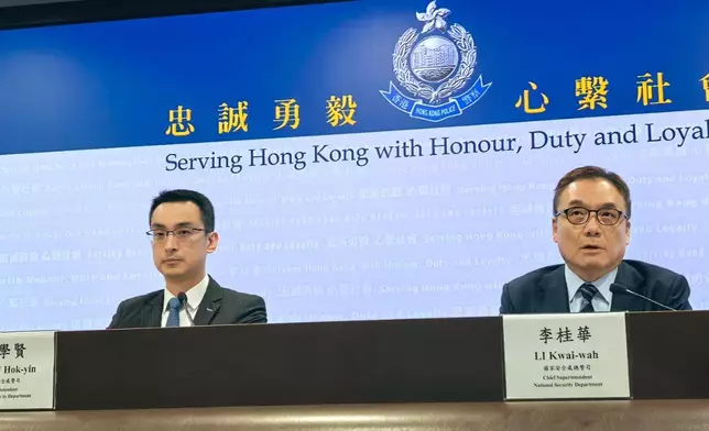警務處國安處總警司李桂華（右）及。警司周學賢（左）會見傳媒。香港警察FB