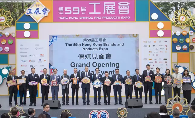 工展會。FB圖片