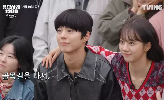 男、女主角朴寶劍與惠利相隔多年再合體。 影片截圖