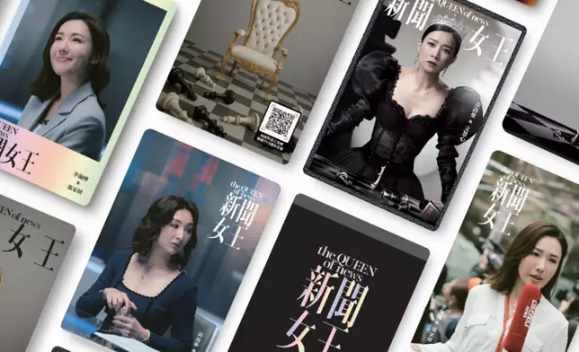 77工作室與數傳集團（「DCG」）共同宣佈，首次推出以熱播劇《新聞女王》為主題的 AI互動實體卡牌。