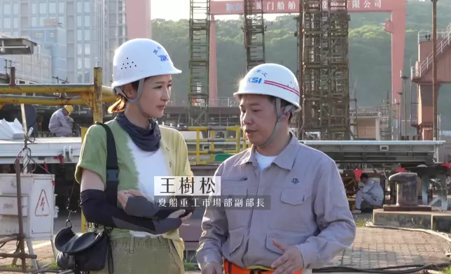 Janis去到廈門的造船廠，戴上安全裝備走進船廠，直擊中國汽車運輸船出口量如何成為全球第一。