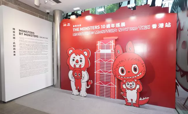 滙豐呈獻:《精靈天團:此刻與未來》— THE MONSTERS 十週年巡展香港站