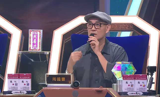 周國豐：參加咗四季，未試過咁形容參賽者，我會用『拉筋』嚟形容，因為你條筋好鬆，即係聲帶，令到成件事好舒服，好似海浪咁一陣一陣。