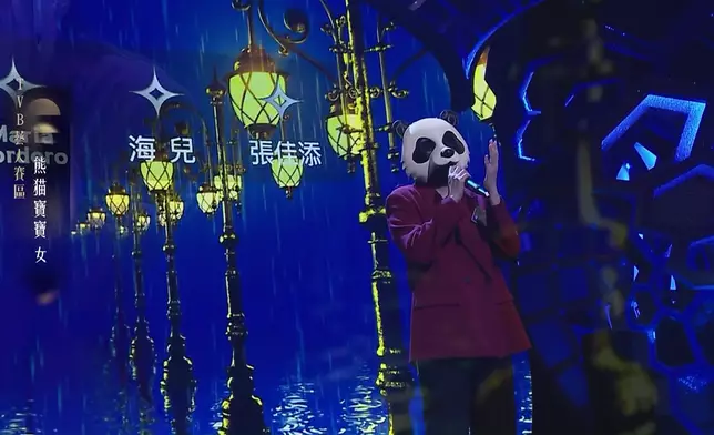 「熊貓寶寶」《為何他會離開你》