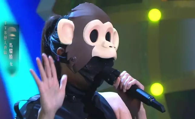 「馬騮精」《烈焰紅唇》。