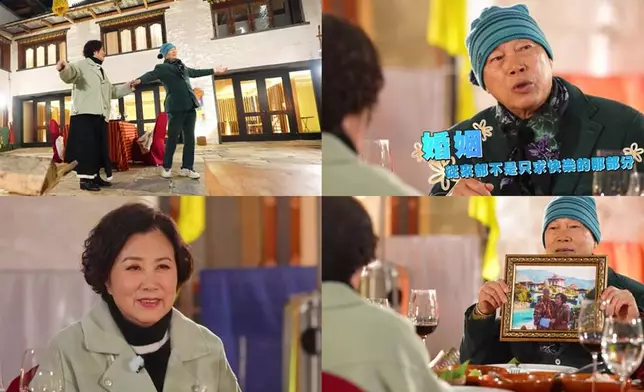 《帶阿姐看世界》