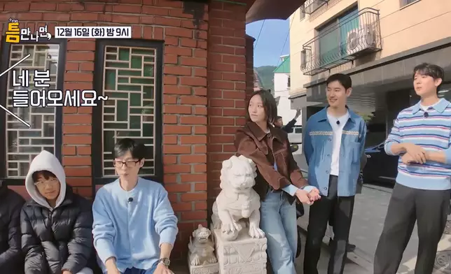 首集即將在12月16日播出。影片截圖